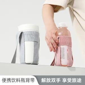 FaSoLa Portable Drink Bottle Strap - Grey