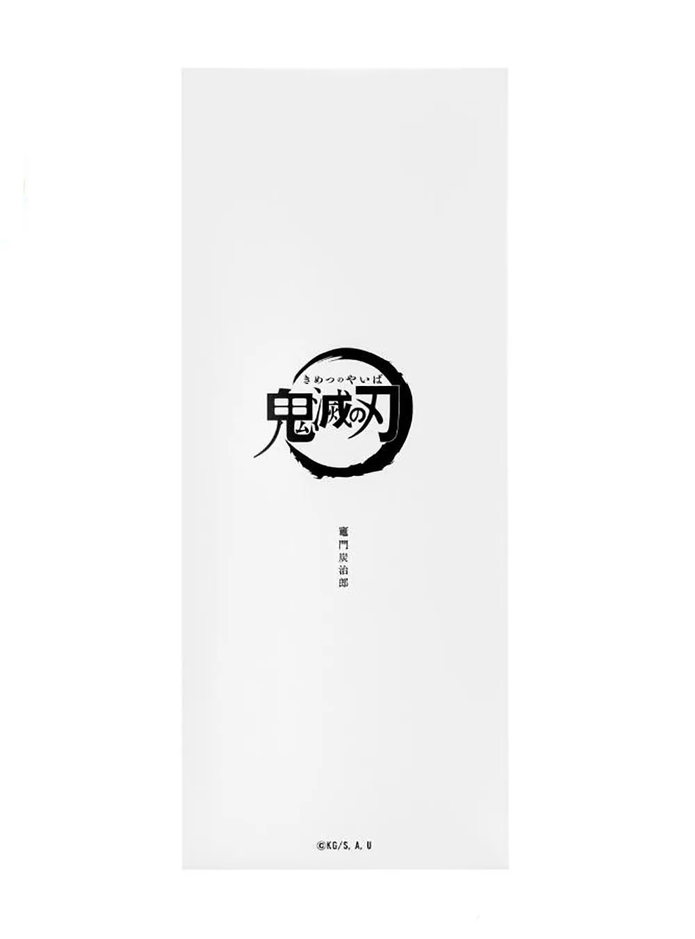 GARRACK DEMON SLAYER (KIMETSU NO YAIBA) SMARTWATCH KY001-T TANJIRO KAMADO MODEL LIMITED EDITION