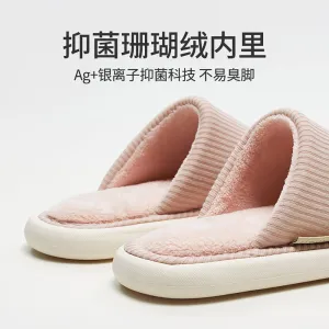 YouDiao Waffle Slippers - Sakura Pink, Size 36-37